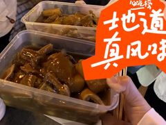 -老day牛杂(官也街总店)