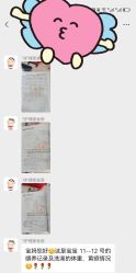 -诗安嘉康月子中心(未来方舟店)