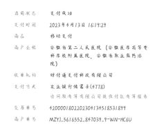 -安徽省第二人民医院(主院区)