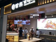 门面-紫燕百味鸡(仲盛店)