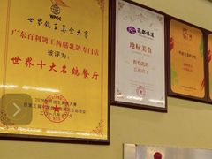 -百利鸽王(紫薇路店)