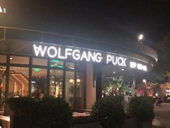 -WOLFGANG PUCK KITCHEN & BAR(迪士尼小镇店)