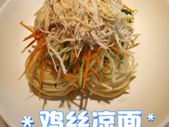 -初蓉丨遇见新川菜(亲贤街荣耀店)