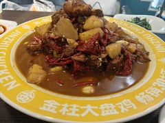 -金柱大盘鸡(大巴扎美玉店)
