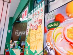 -孖记茶档·热腾茶餐(荔湾领展广场店)