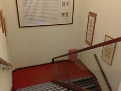 -上海广德中医门诊部