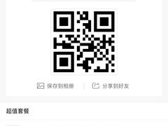 -万达影城(金牛万达广场激光IMAX店)