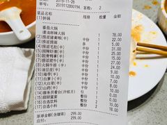 -海底捞火锅(让胡路万达店)