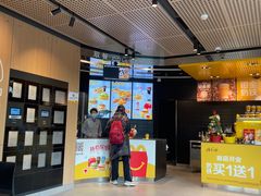 -麦当劳(龙华印象汇店)
