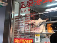 -永祥烧腊餐厅(虹口店)