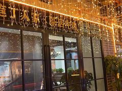 -庖丁人家巴东茶店牛肉(施南古城店)