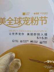-长沙雅美医疗美容医院