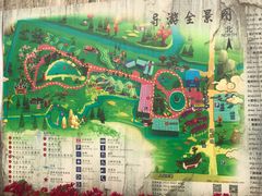 -南通洲际绿博园