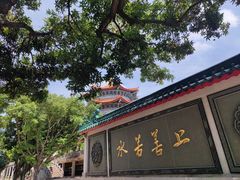 -广东圆玄道观