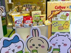 -世纪联华(杭州新塘路店)