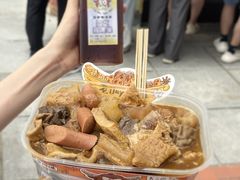 -老day牛杂(官也街总店)