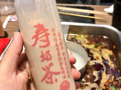 -寿奶茶·鲜奶与茶(合生汇购物中心店)