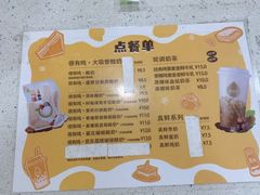 -一鸣真鲜奶吧(卫岗店)