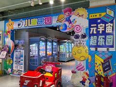 -欧亚商都奥特莱斯(新发路店)