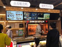 -火刻北京烤鸭(市北区·鲍岛市场店)