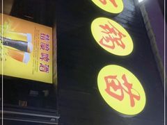 -石锅苗苗鱼(武汉首店)