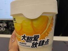 -树夏(建设路店)