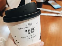 -一叶觅山(半边街店)
