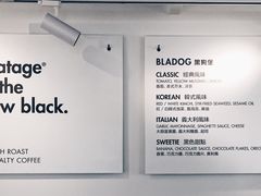 菜单-BLATAGE COFFEE