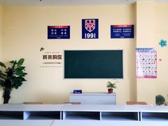 -山木培训(良乡校区)