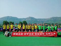 -南山特攻真人CS户外露营轰趴拓展基地