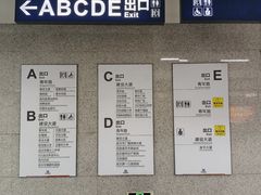 -王家墩东(地铁站)