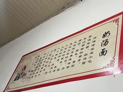 -渔桥李记奶汤面(东街店)