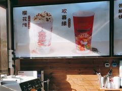 -鸡鸣赐茶(鸡鸣寺路店)