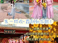-广州融创文旅城