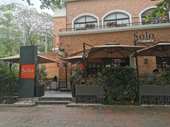 -Solo(衡山路店)