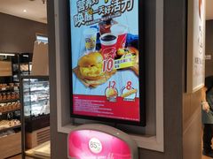 -85度C(厦门台湾街店)