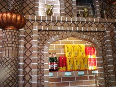 -北疆饭店(苏宁广场店)
