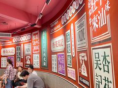 -杏花吴记牛肉火锅