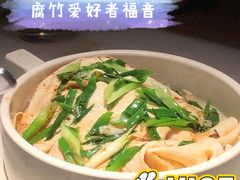 捞南昆山腐竹-客语客家菜(琶洲保利店)