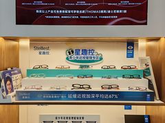 -山姆会员商店(上海浦东店)
