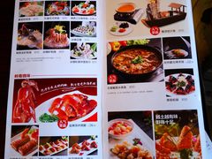 菜单-梧桐庄园