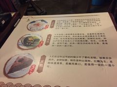 -锦记糕点铺
