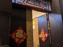 -全聚德(常州店)