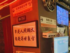 -火联烧烤(学院路创始店)