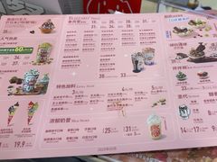 -DQ·蛋糕·冰淇淋(上海惠南店)