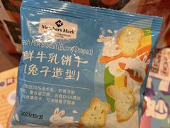 -深圳龙华星河COCO City(民治店)
