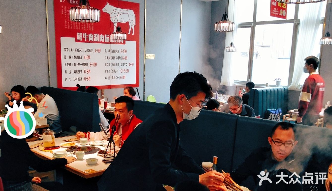 人均60吃到撑，北京最值得打卡的潮汕牛肉火锅！
