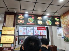 -任记七中刀削面(总店)