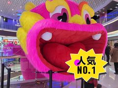 -白鹭·江南宴(茂悦东荟城店)