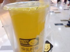 -快乐柠檬happylemon(乐客城夏庄路店)